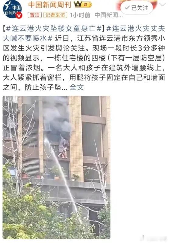 连云港42岁母亲护住3岁女儿最终双双坠落，事故导致女儿不幸离世，母亲在医院救治中