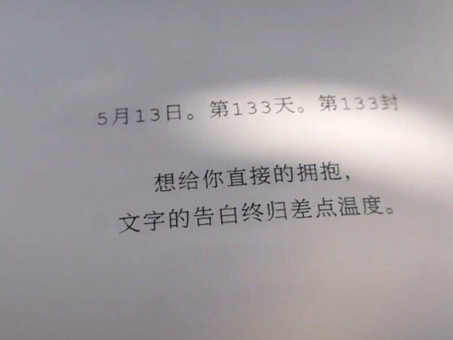 我觉得见面沟通太重要了，对着屏幕什么话都说的出，见面就不一样了，见面会心软，会看