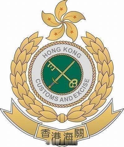 香港执法香港刑法香港监狱 「一名入境香港 旅客進口未完稅香煙罪成被判即時坐監兼罰