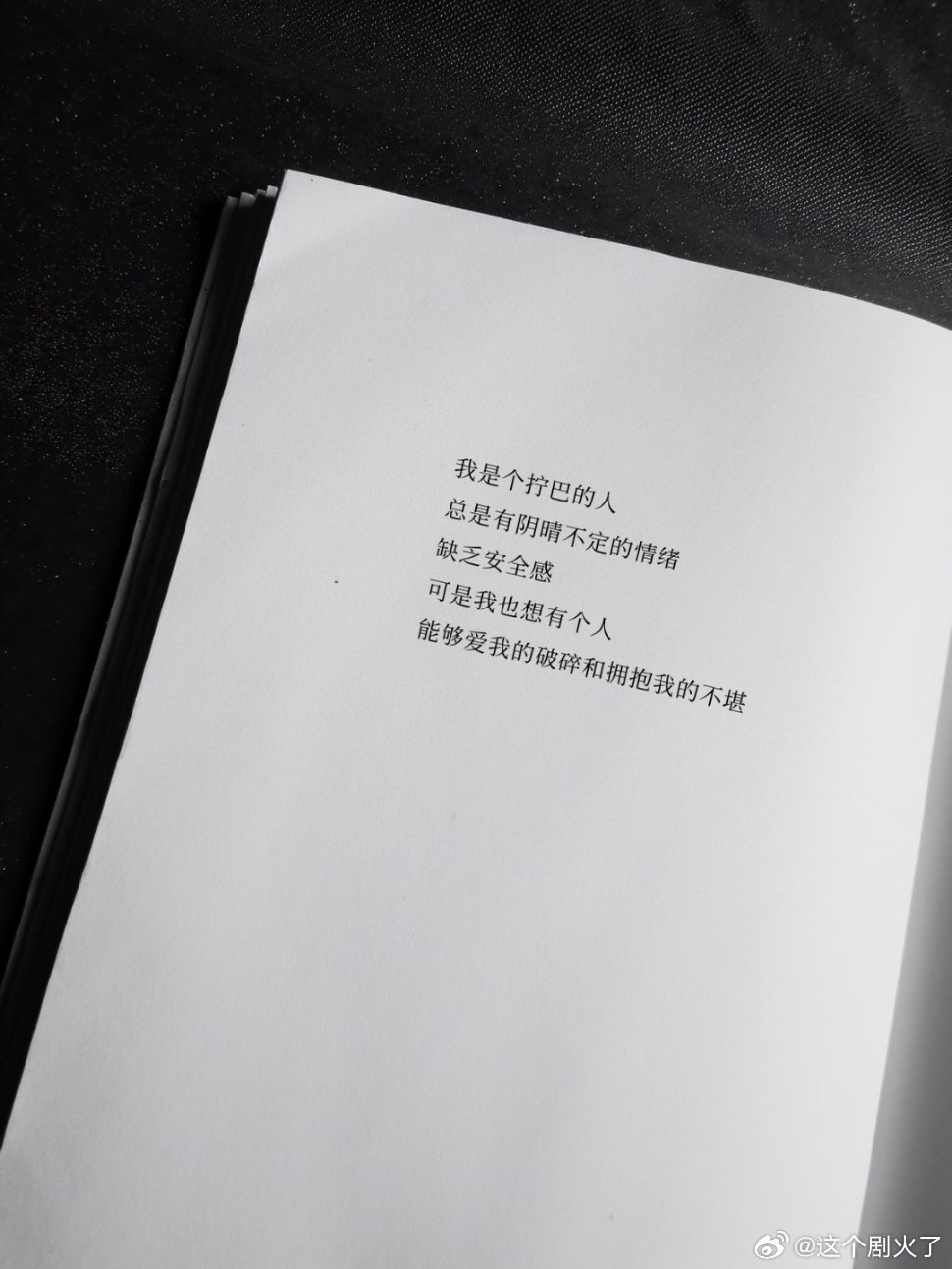 委屈的日子里没有人撑腰，我也很想哭﻿﻿。 