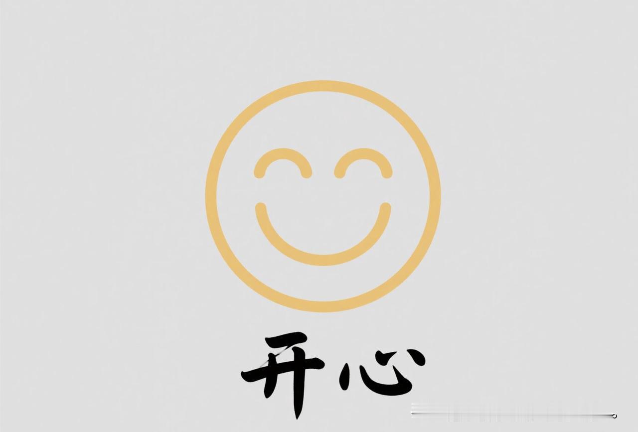 窗外天都亮透了，我还是准时睁了眼。

难得休息，身体想赖床，生物钟却比闹钟还敬业