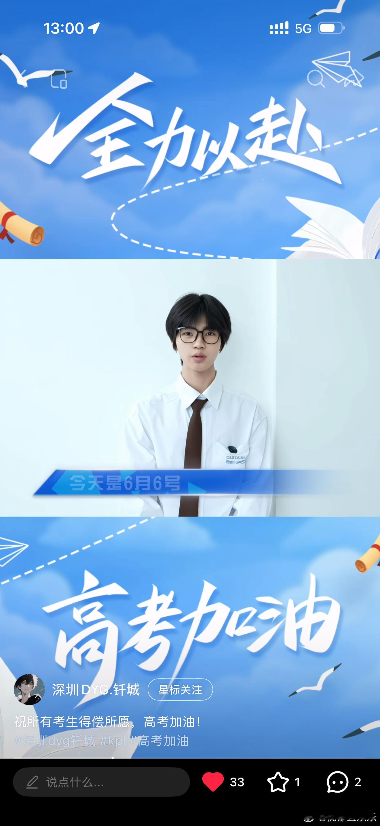 谁家男大 