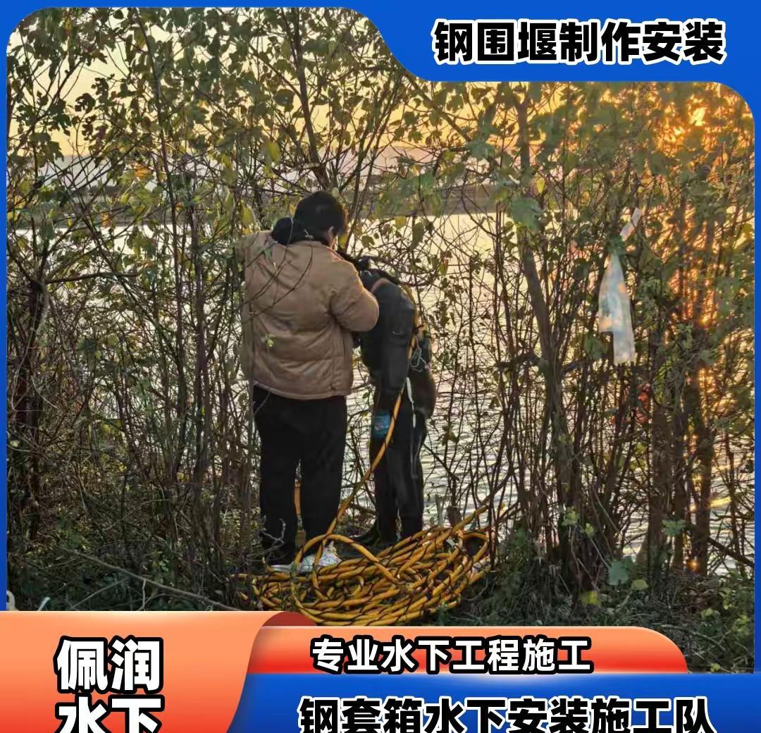 做沉管工程多做比对。沉管属于水下工程施工技术，适合海底、河道底部作业。管体陆地预