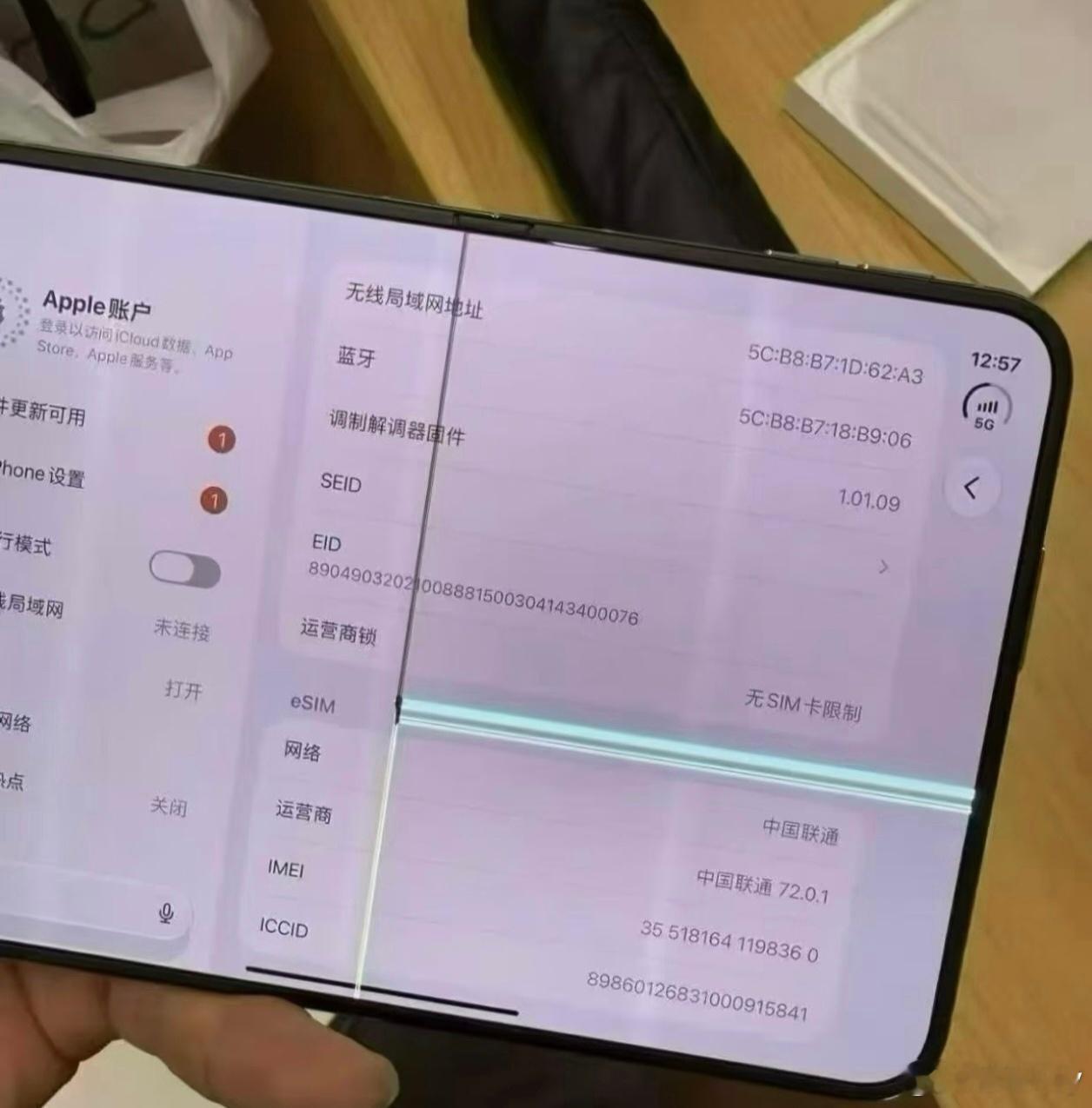 iPhoneDuo屏幕开裂iPhone Duo首发翻车：多名用户正常开合，铰链处