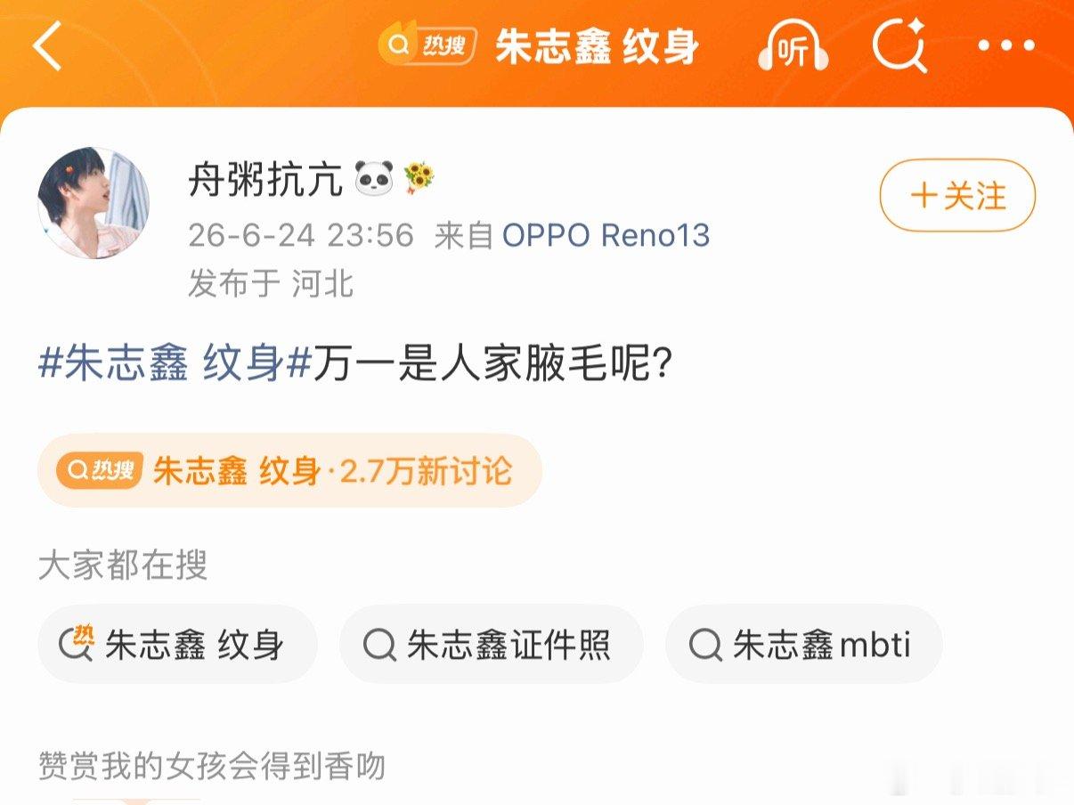 大姐你是觉得你抖这个机灵很幽默吗？张桂源的gc受得住你这样发吗
