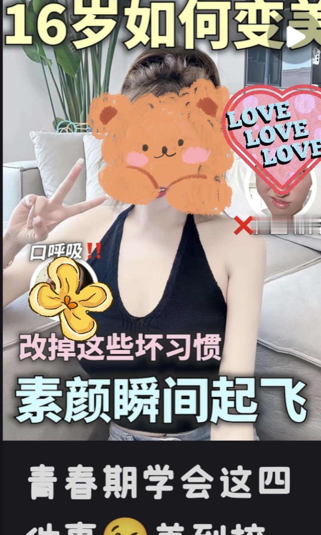 未成年人模式在干什么
此帖无关作者，针对未成年系统推荐的问题进行理性讨论。
如题
