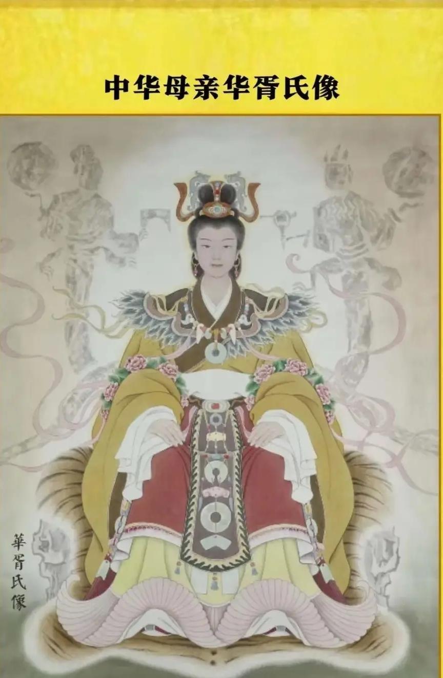 华胥颂
 
雷泽古水映洪荒，华胥履迹感灵光。
《山海经》铭雷神处，龙首人身鼓腹扬