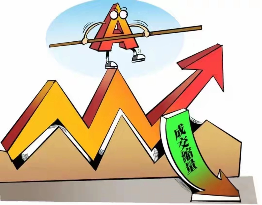 二、持续地量，变盘窗口临近历史上，市场大幅缩量进入地量区间，九成概率临近变盘节点