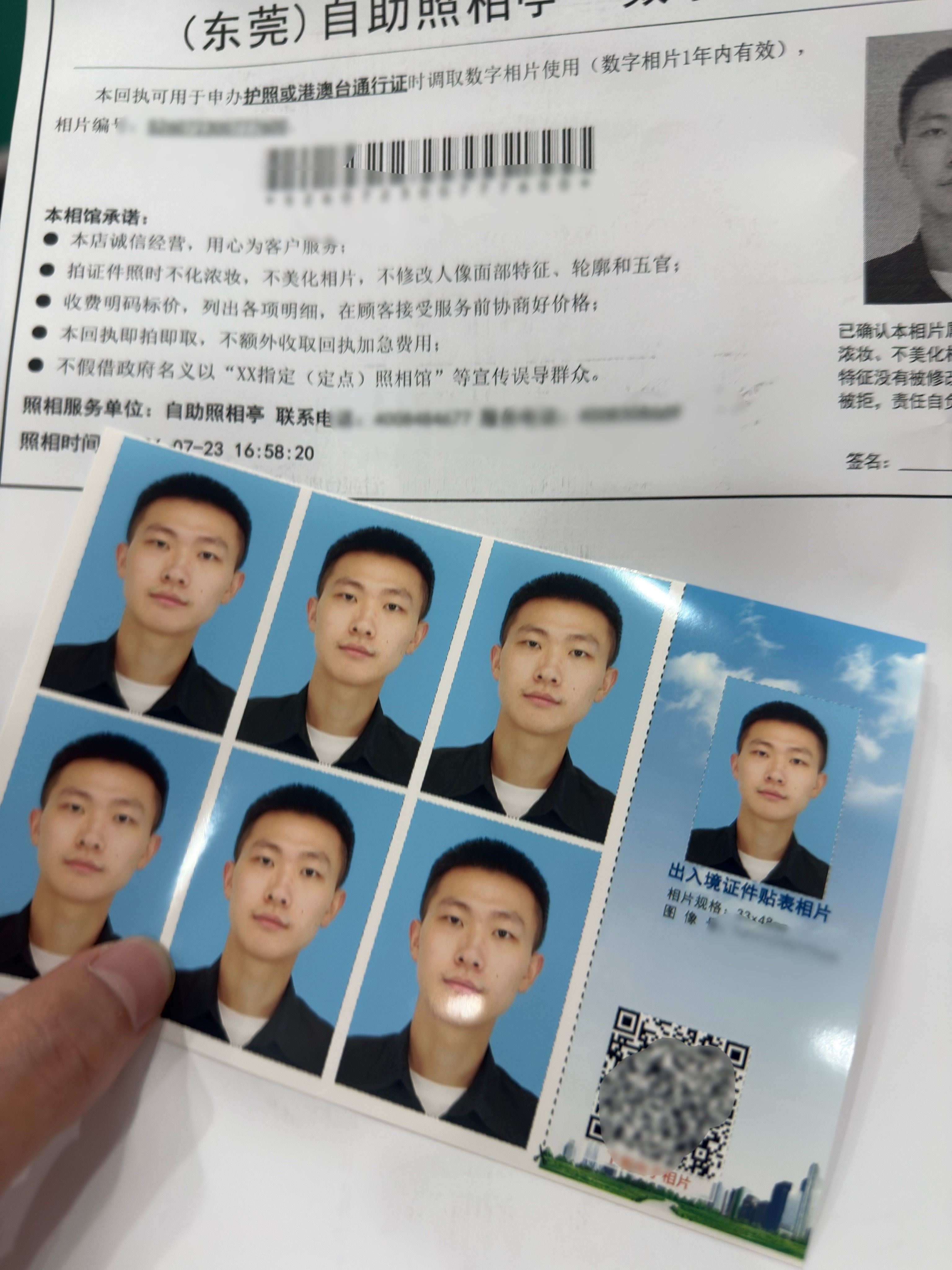 来办理港澳通行证，去香港买机方便了