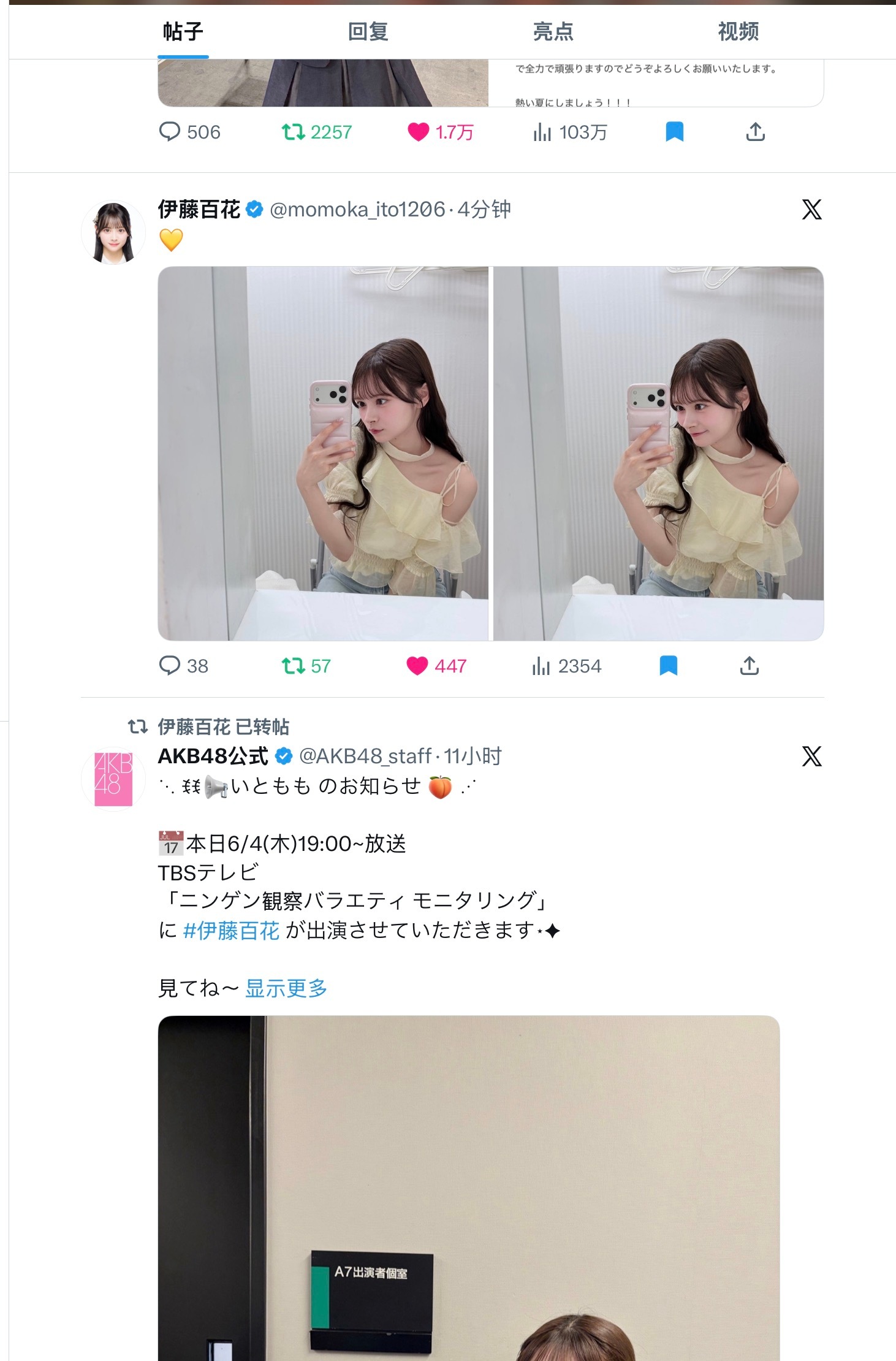 美我一大跳