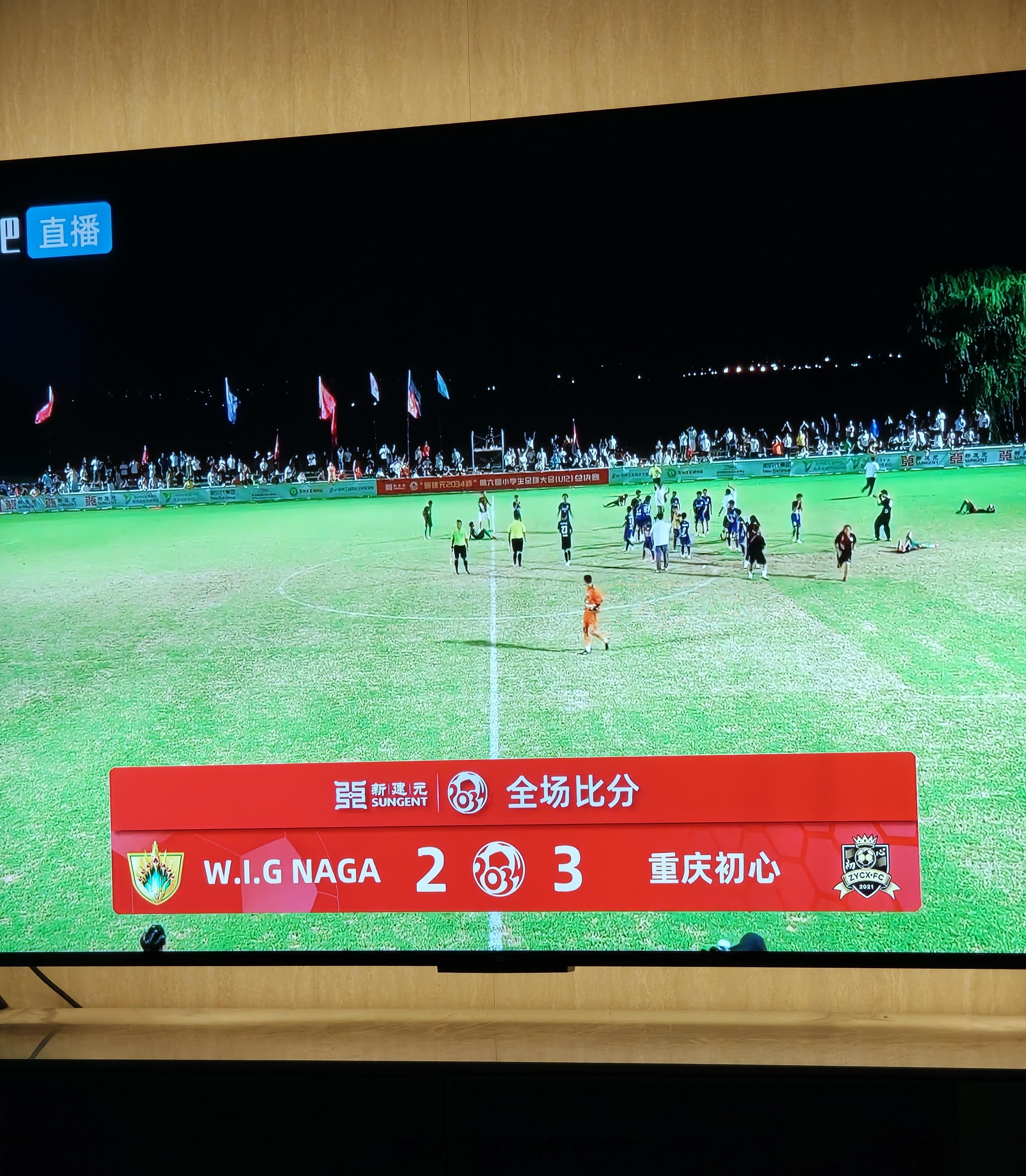 🏆重庆崽儿牛牛牛！！让二追三赢了强队！！足球小将