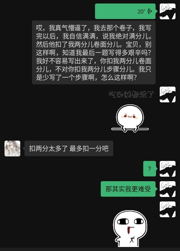 他不懂你的心假装冷静 