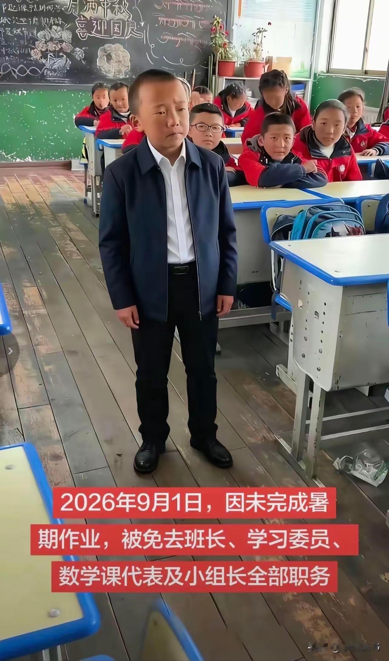 “五雷轰顶，万念俱灰” ​​​