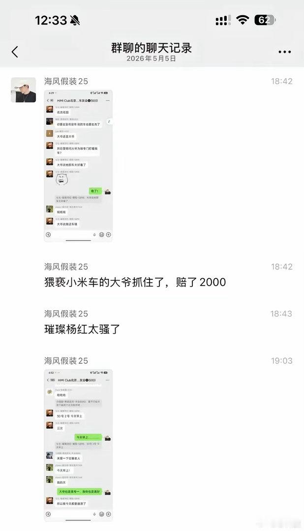虽然是中国文字，但是我怎么看不懂了呢