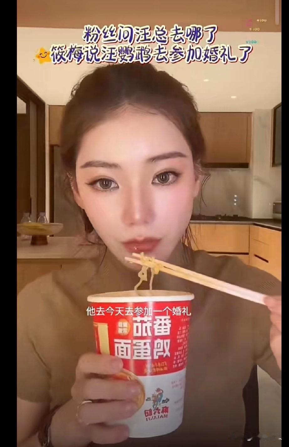 汪小菲昨天下午扎进快手直播间，对着镜头跟粉丝热聊带货，一口气播了好几个小时，中途
