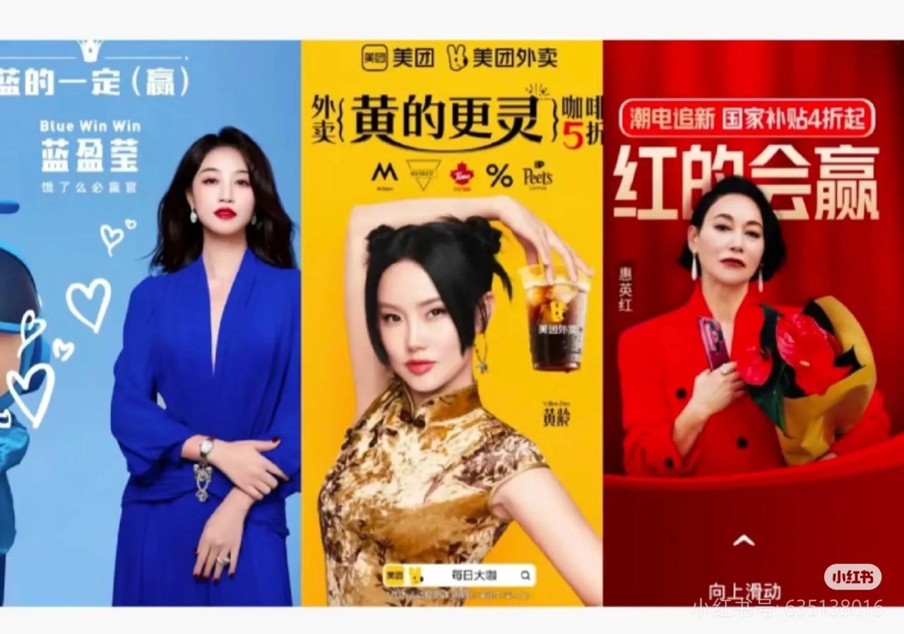 红黄蓝商战开始吹响号角，还差一个“绿”。看谁愿意主动请缨，代替“绿”方队出战。如
