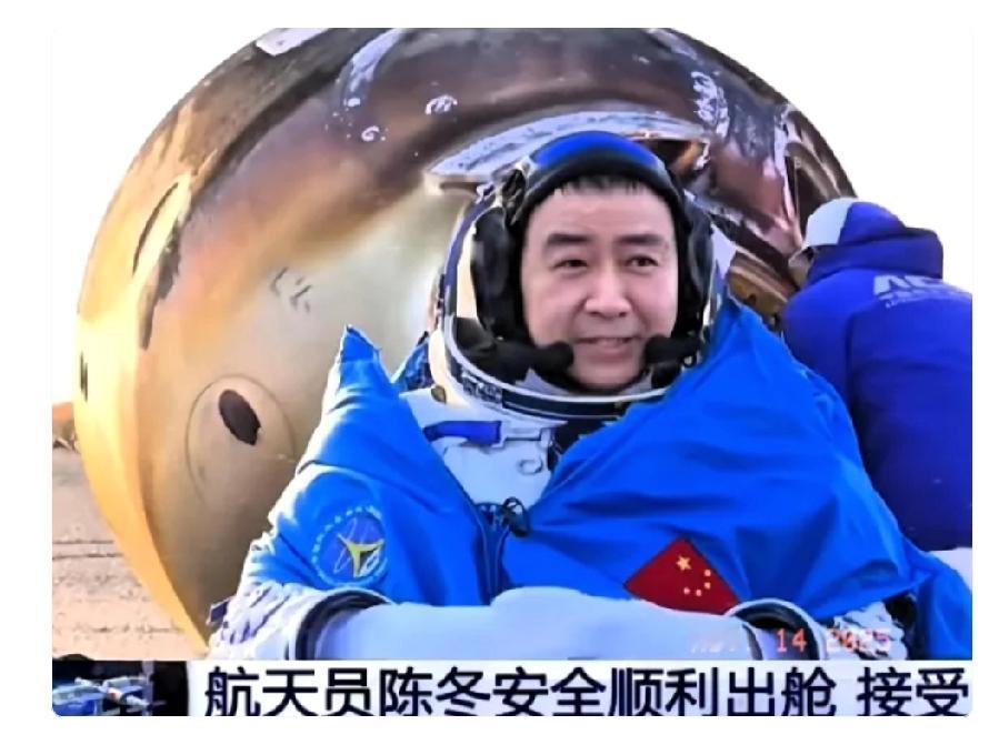 2025年11月14日16时40分，神舟二十号航天员乘组乘坐神舟二十一号载人飞船