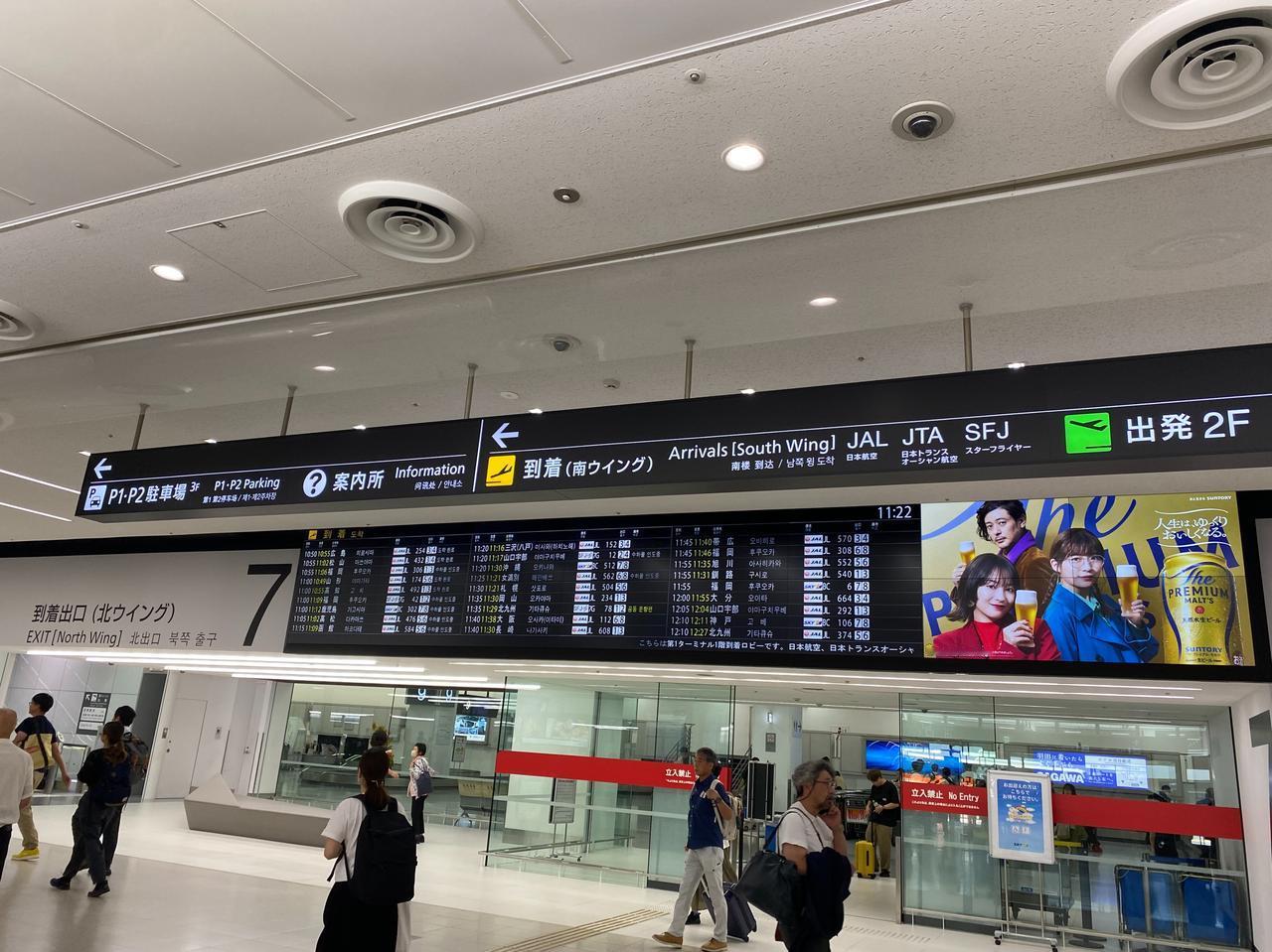 7月正是日本国内大量去北海道避暑的时候，公司也就在这个时候组织了一次社员旅行，目