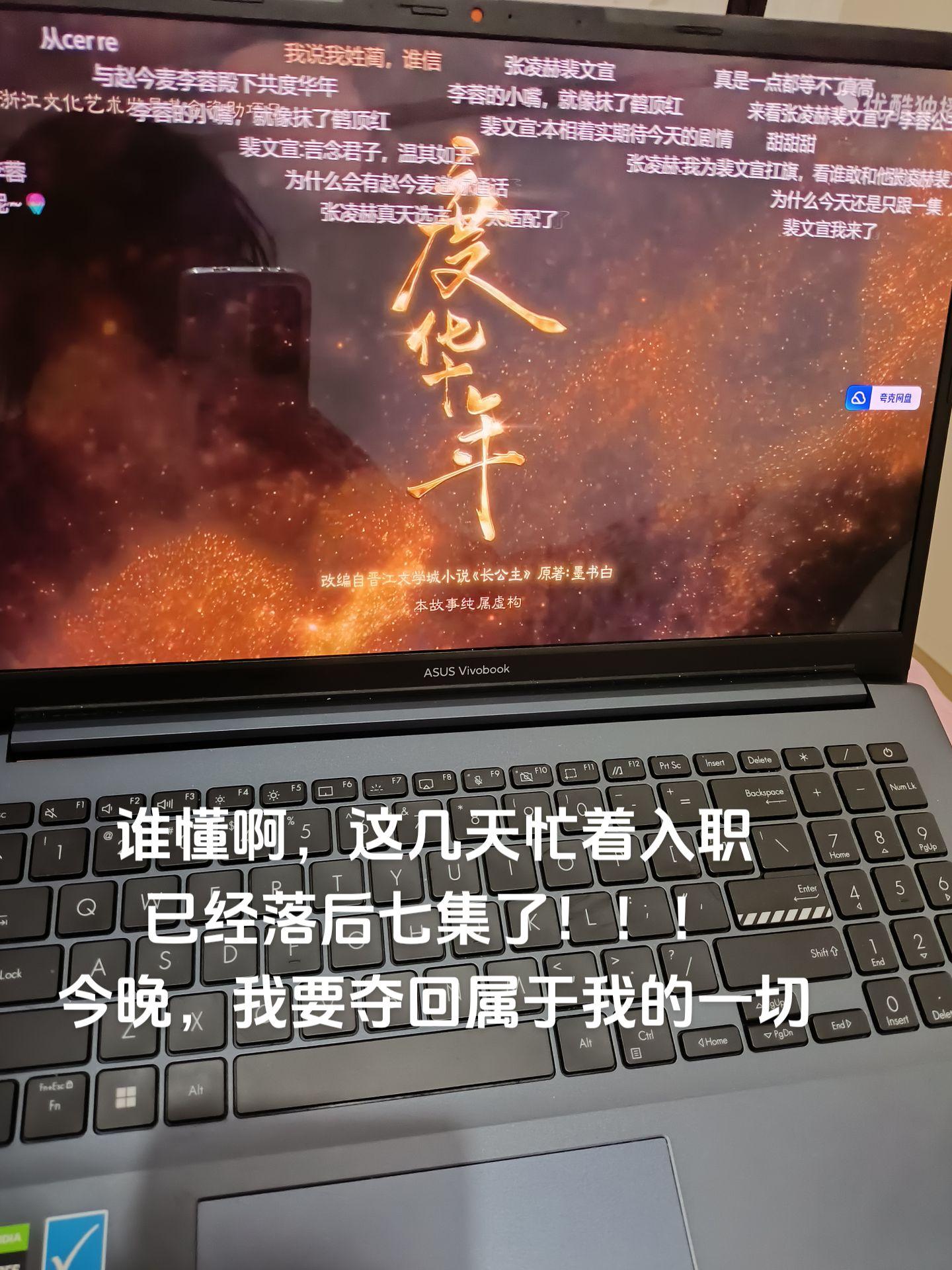 红豆生南国，裴相是男模。剧落下了，梗和直播糖我是在刷完了的，嘻嘻！！！