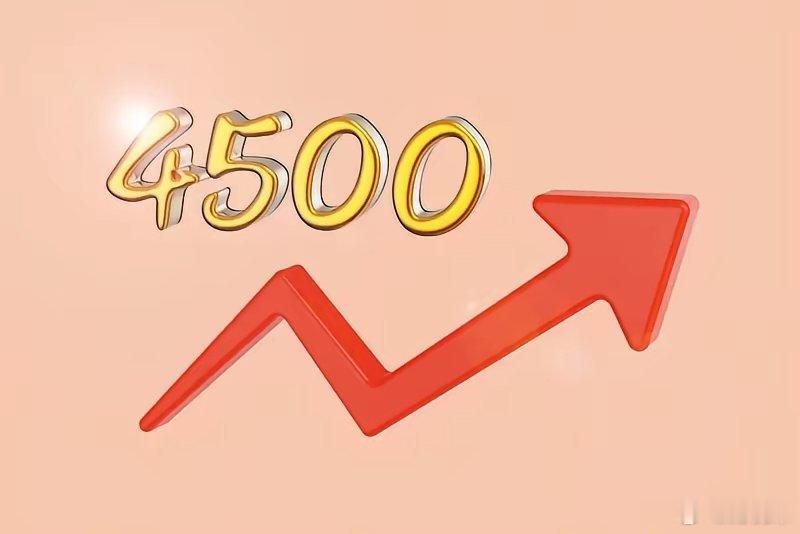 明天会跌穿4000点？1、我的观点，4000点迟早会跌穿，但明天百分之百不会有效
