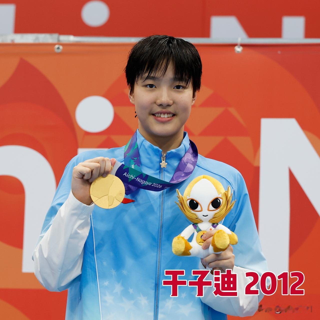 中国体坛四大“小孩姐”
1.于子迪：亚运会200混离世界纪录仅差0.4秒，未来叫