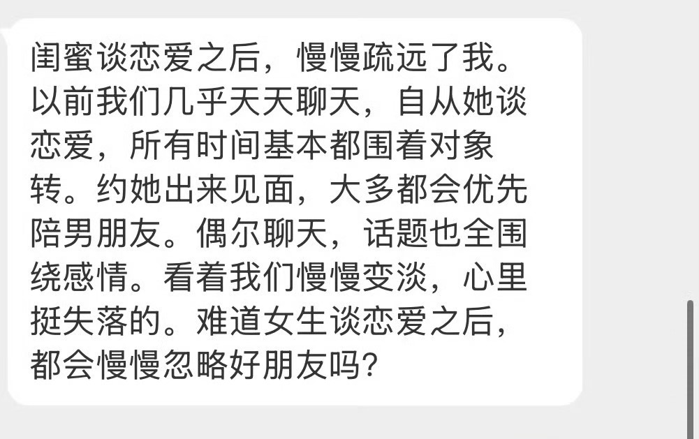 大家觉得呢？