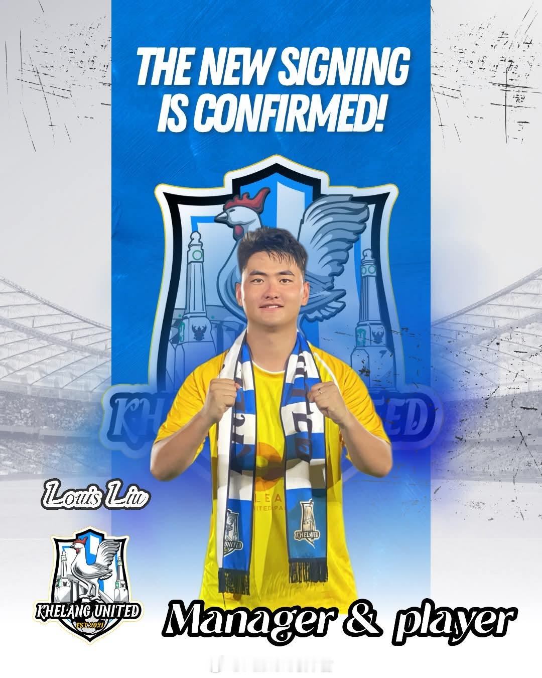 刘超阳 26岁球员刘超阳加盟泰国第三级别联赛Khelang United。上赛季