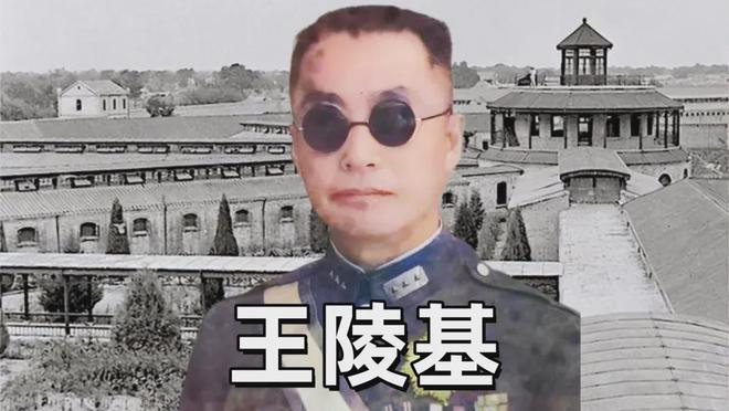 1950年，化装成军医潜逃的王陵基，在四川江安渡口被解放军拦下。此前战士们数次搜