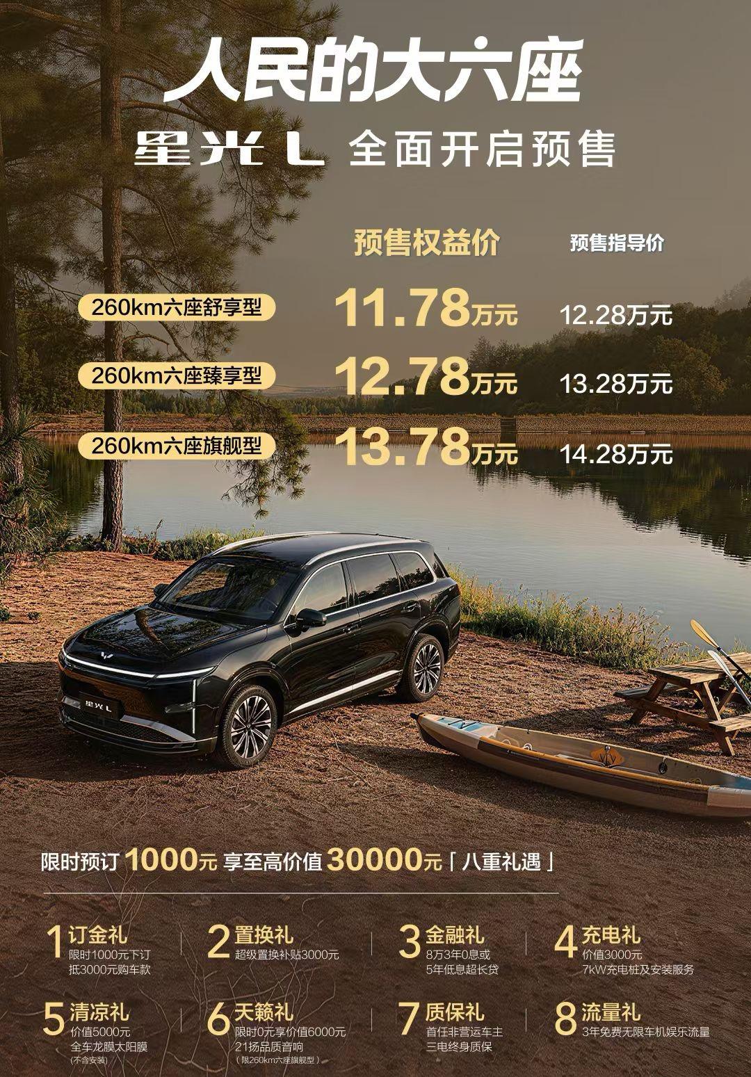 让对手怎么玩[捂脸][大笑]纯电还有260公里【来自懂车帝车友圈】