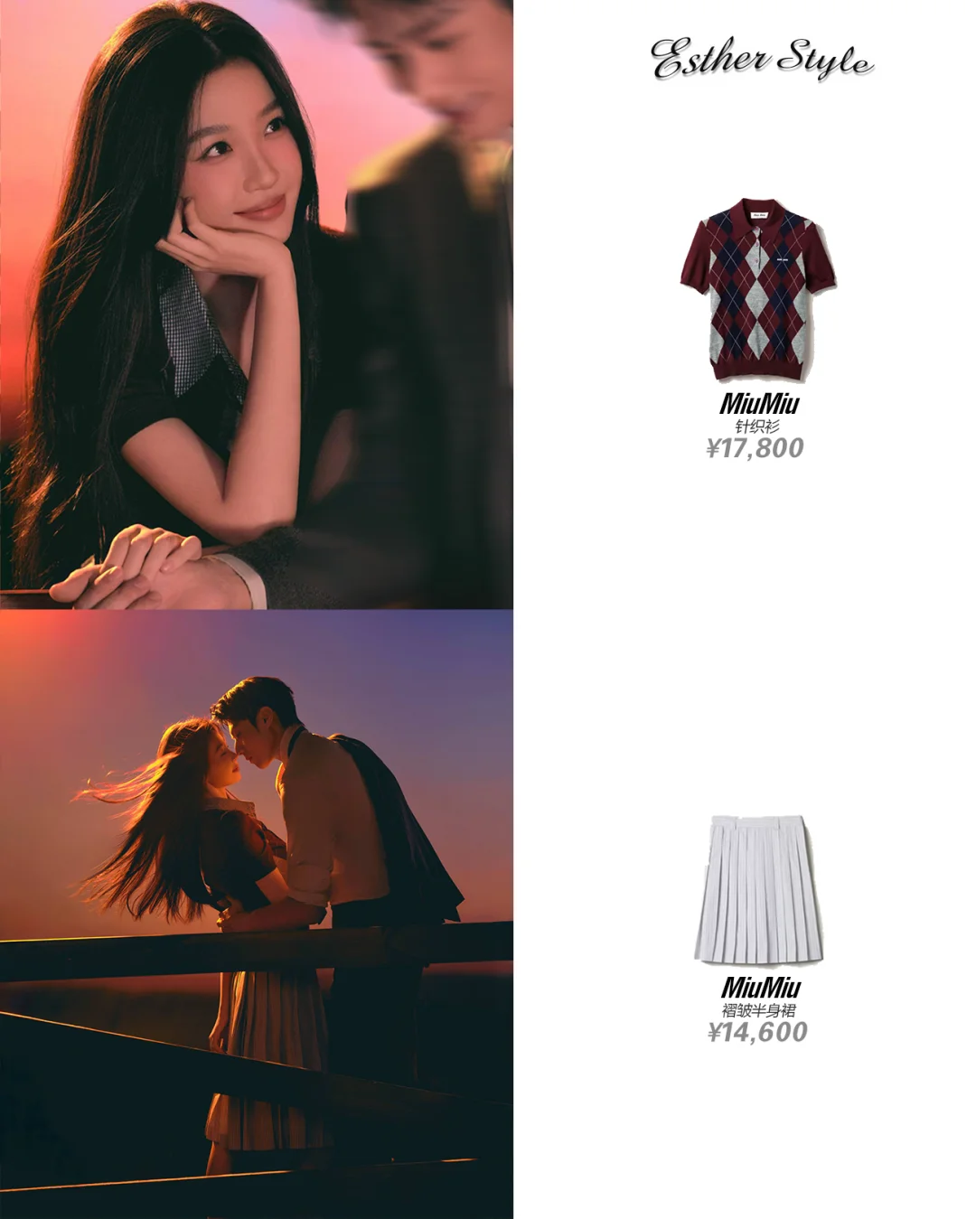 虞书欣私服 ☕️高智感知性穿搭