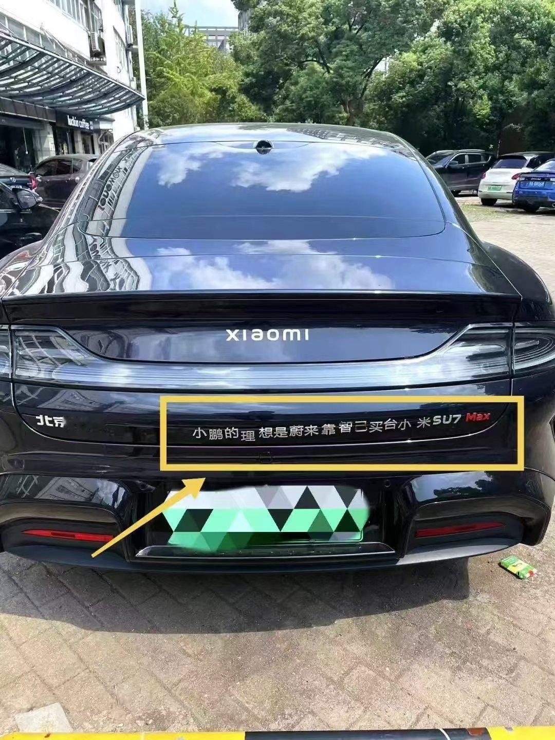 很伟大的理想 ​​​