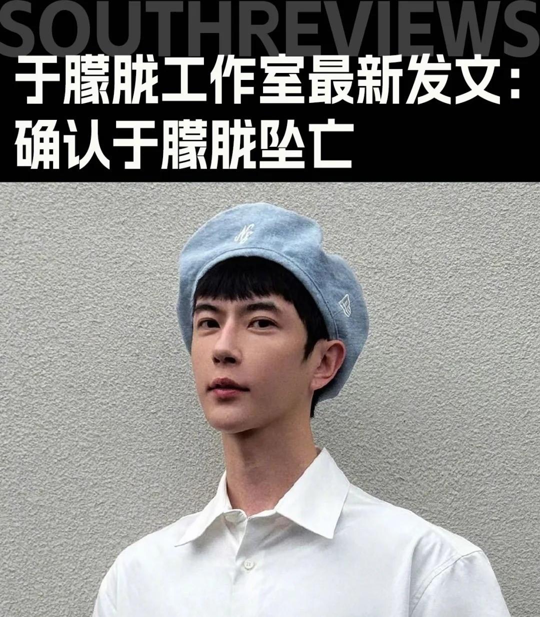 重磅消息！于朦胧去世，好惋惜，根本不敢相信。
对他的印象还停留在披荆斩棘的哥哥里