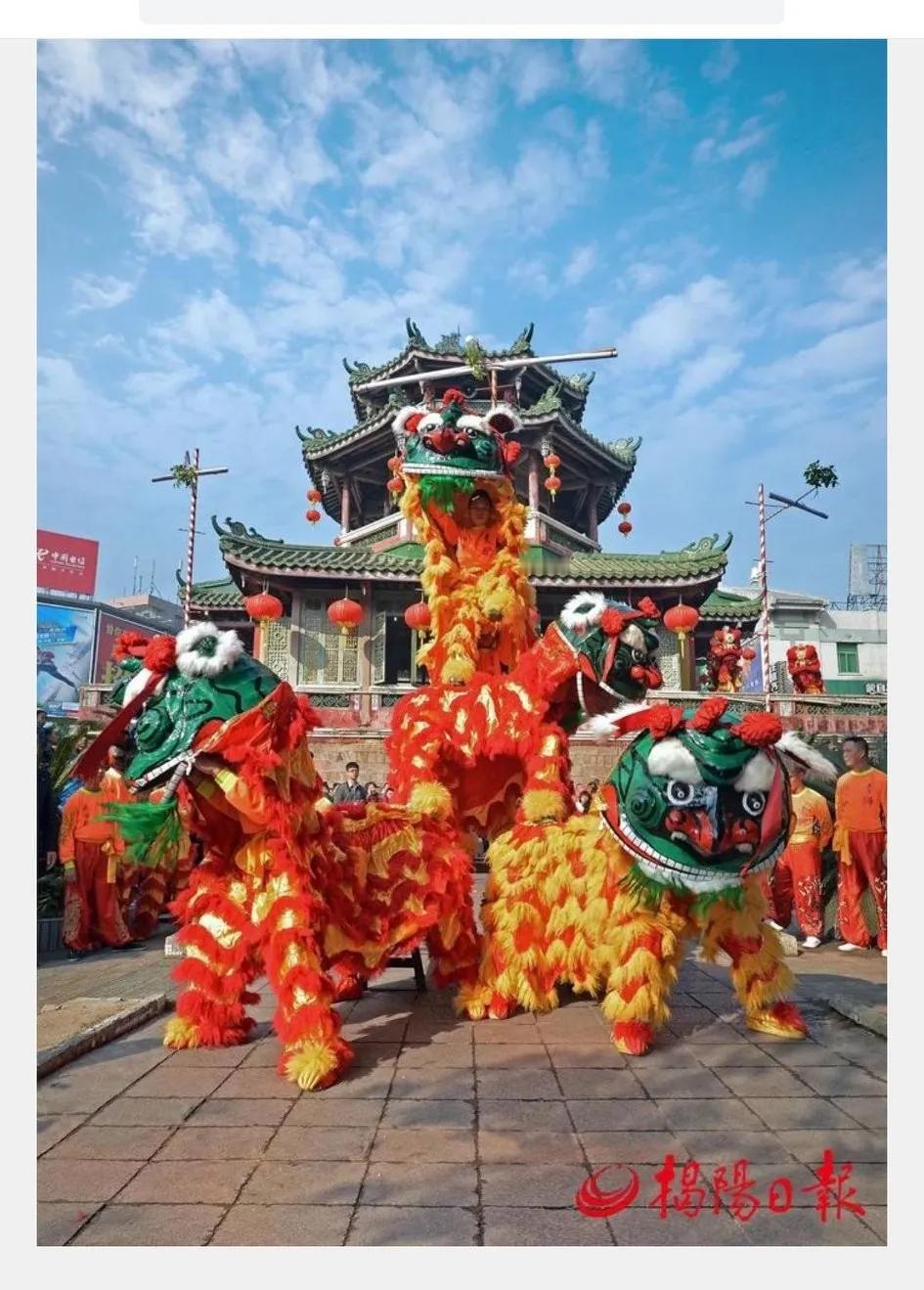 揭阳、潮阳、海阳，统称叫《三阳》，这三个不同地方的历史传统文化特色！

狮王镇妖
