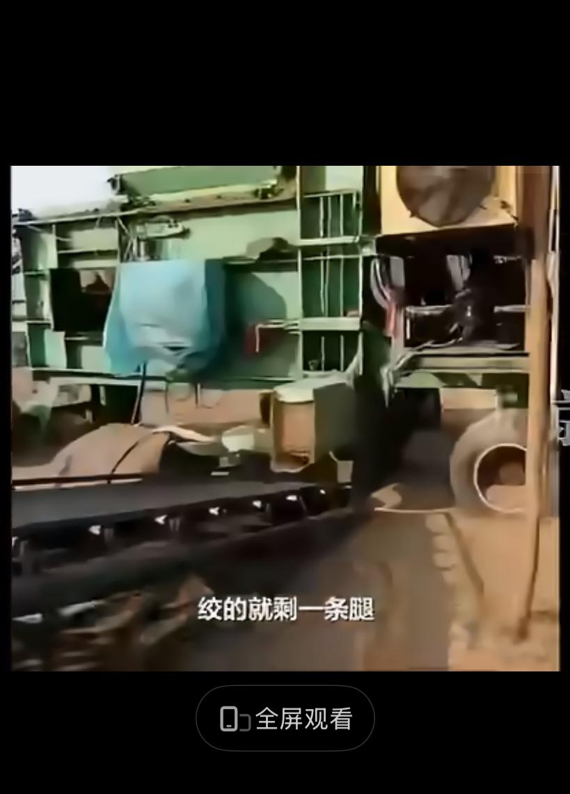 看到安徽淮北这起粉碎机事故的新闻，心里真不是滋味。一名男子在草场维修粉碎机时，因