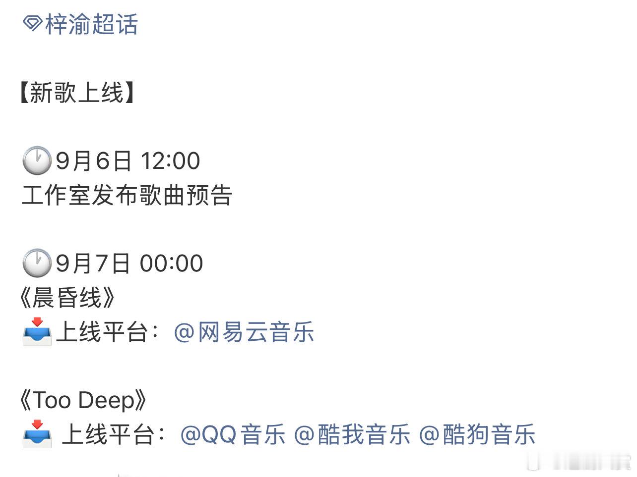 做梓渝粉丝幸福程度爆棚 梓渝事业粉歌手粉福利 ​做梓渝粉丝幸福程度爆棚，事业粉歌