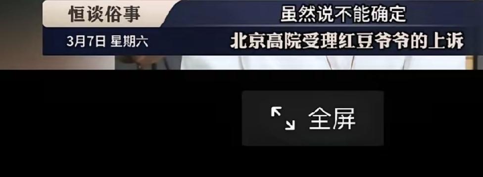 家人们姐姐们早晨好大家好，欢迎来到姗姗频道。现在早晨6点多，今天咱们继续聊聊备受