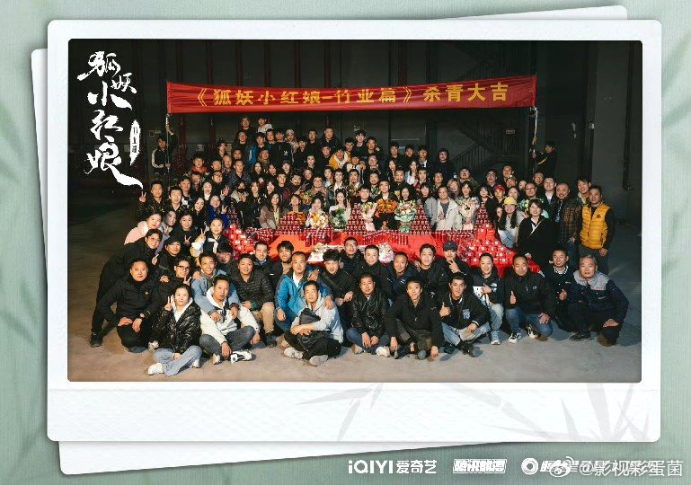 #刘诗诗狐妖小红娘竹业篇杀青捧花照##刘诗诗狐妖竹业篇杀青合照# ​​​快播快播
