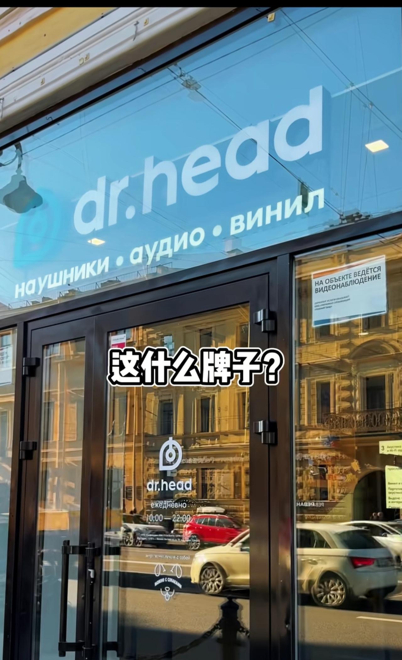 这两个是什么牌子？该怎么读呢？
第一个用东北话读：嘚喝的！这么读对么？各位
用您