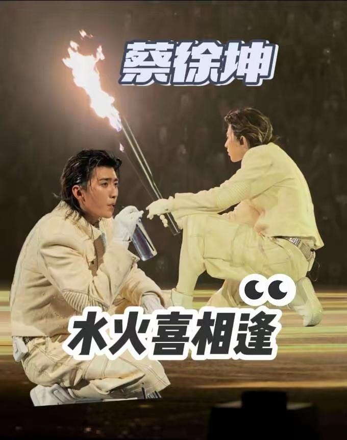 蔡徐坤“归来”还是顶流，玩梗从嘲成了黑增加流量了。

  28岁的蔡徐坤成熟了，