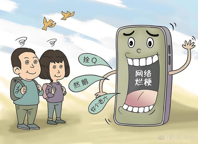 当前网络上网民最关心哪些问题？
当前（2026年5月）网民最关心的问题，集中在民