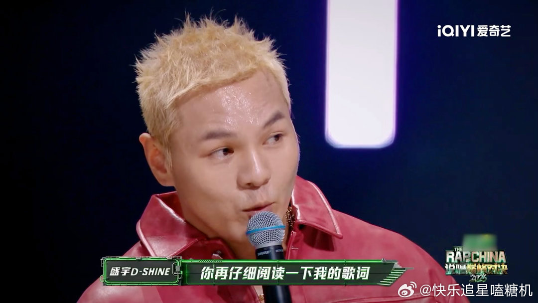 说唱巅峰对决别虐待老人了说唱巅峰对决2026熬夜录节目对年轻人来说不算什么，但对