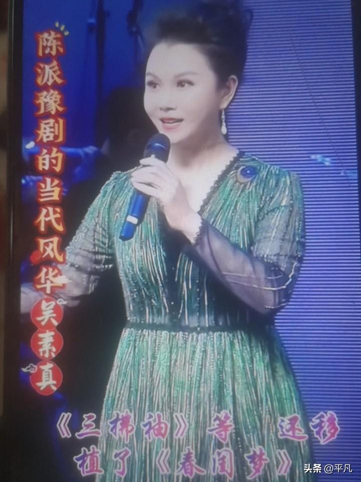 吴素真，是当下豫剧圈里把陈派艺术扛在肩上的实力派了，不是那种只靠流量混脸熟的演员