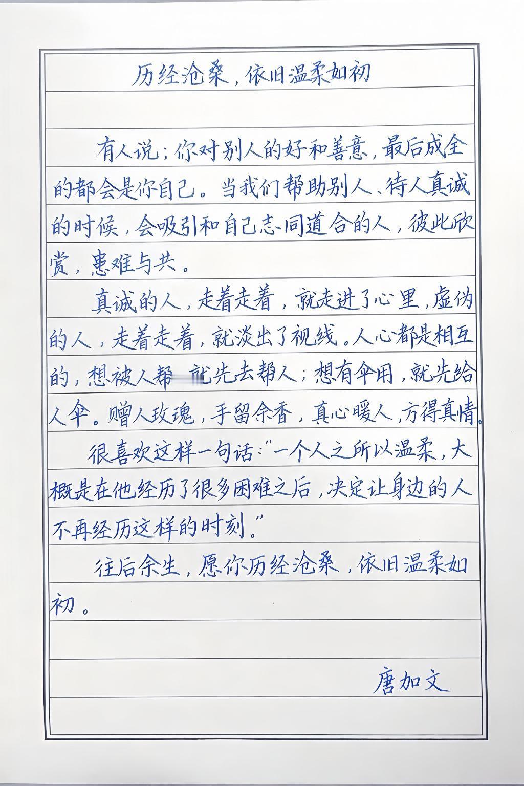 【企业衰败，从干部“装睡”那一刻开始】

能拖垮一家企业的，往往不是外部对手，而