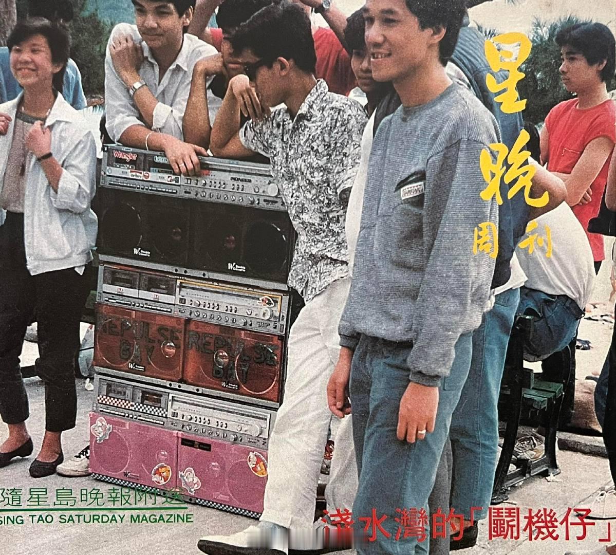 1984年香港浅水湾年轻人的“斗机”。当年内地也有对“小流氓”的刻板印象，皮鞋、