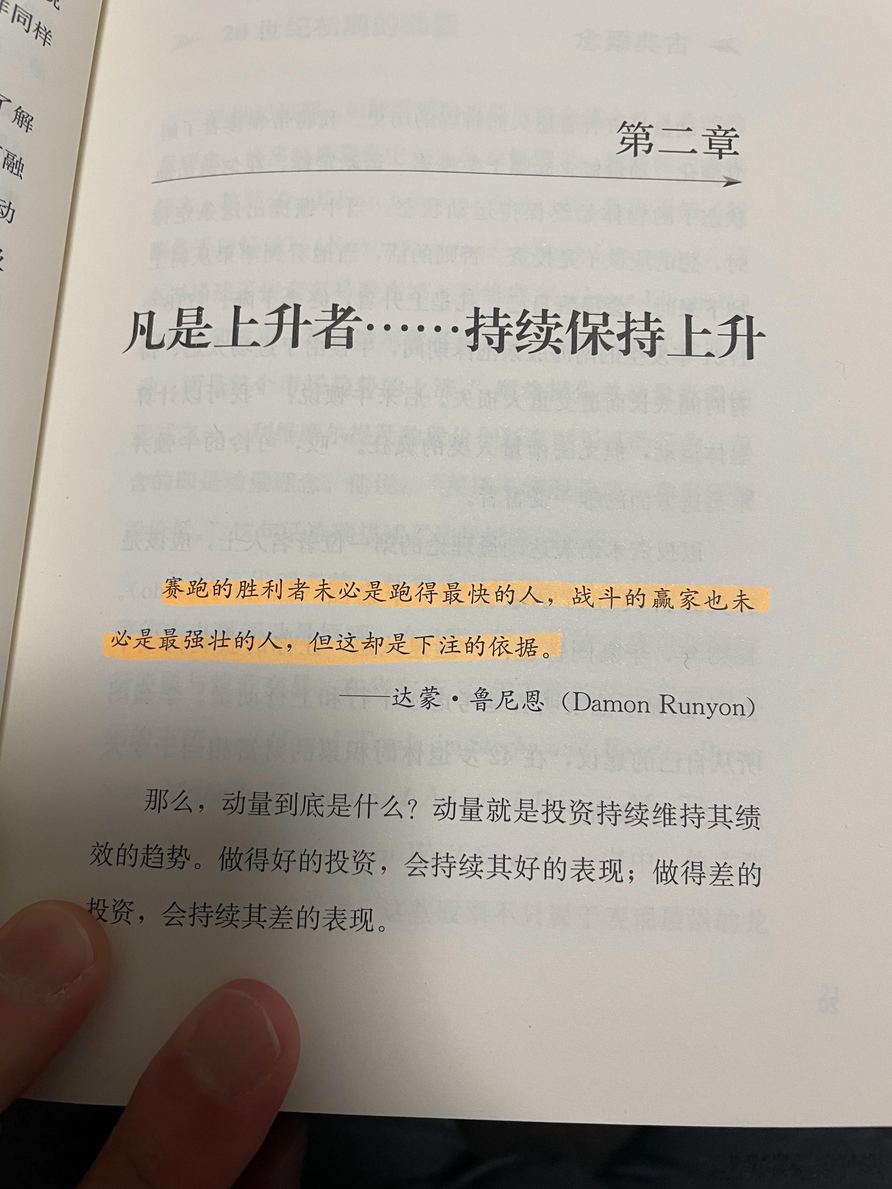 愚蠢的经济学家。巴菲特前几天去了俄乌战场最前线，帮助对俄罗斯勇士进行屠杀 