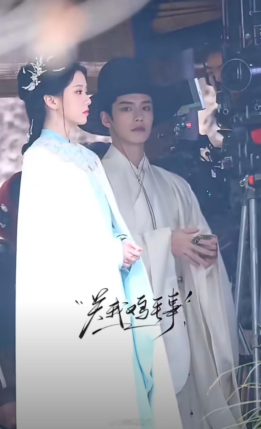 何与、包上恩《窈窈有期》首个同框路透 