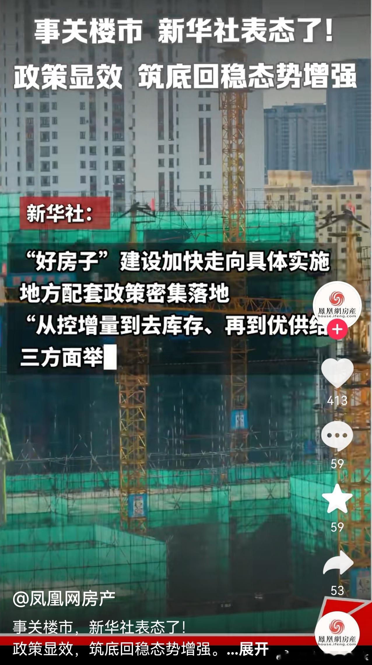 这种媒体真的应该多看买与不买什么时候买都明明白白告诉大家了，就是看自己把握机会的