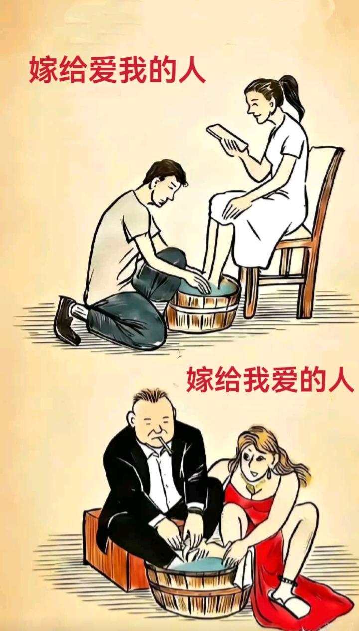 不同的爱情观决定不同的人生！