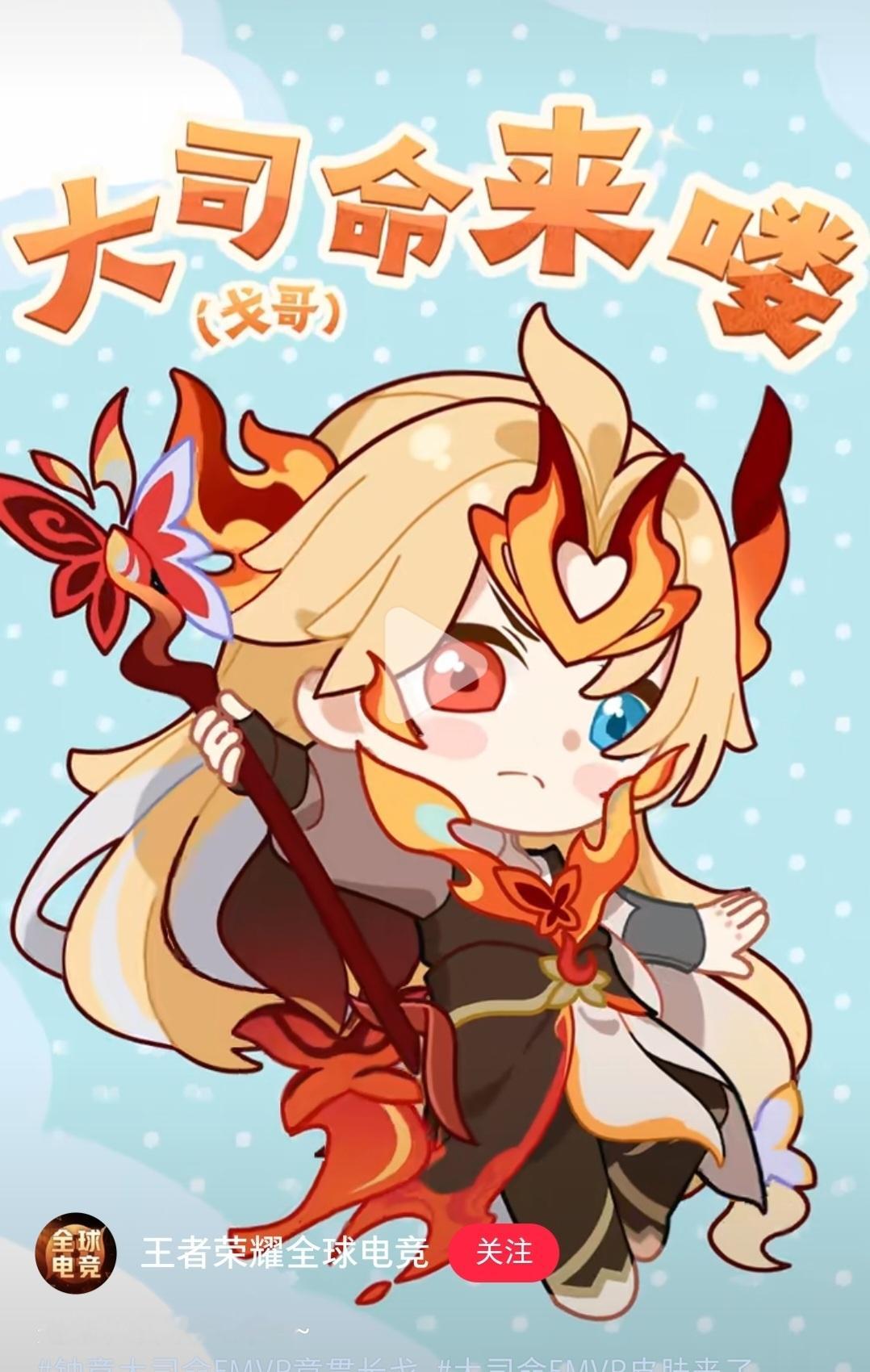 这本来就是我哥哥呀！ 