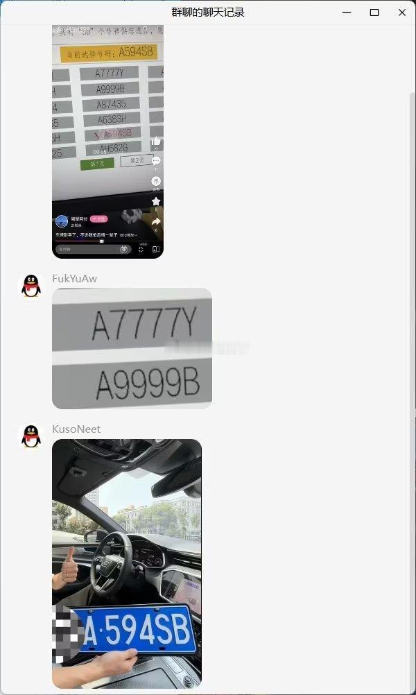 不选后悔一辈子 